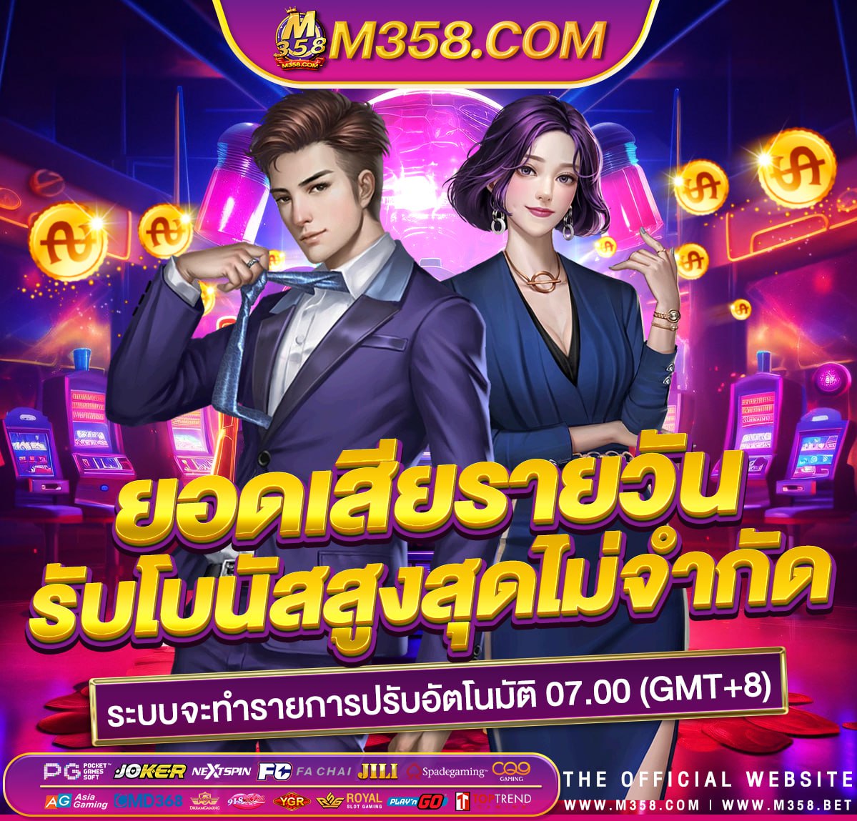 pg free spin game jili slot เข้าเล่น